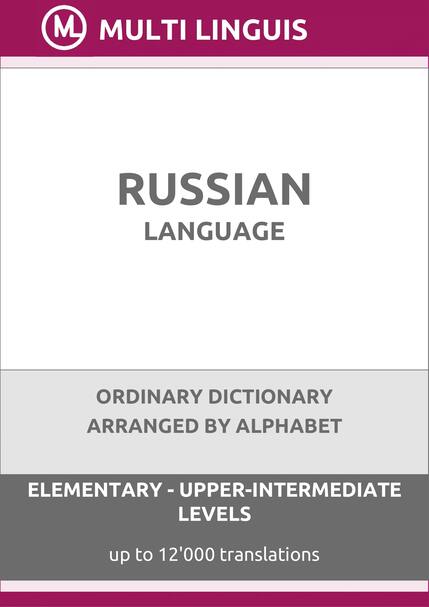 Russian Language (Alphabet-Arranged Ordinary Dictionary, Levels A1-B2) - Please scroll the page down!